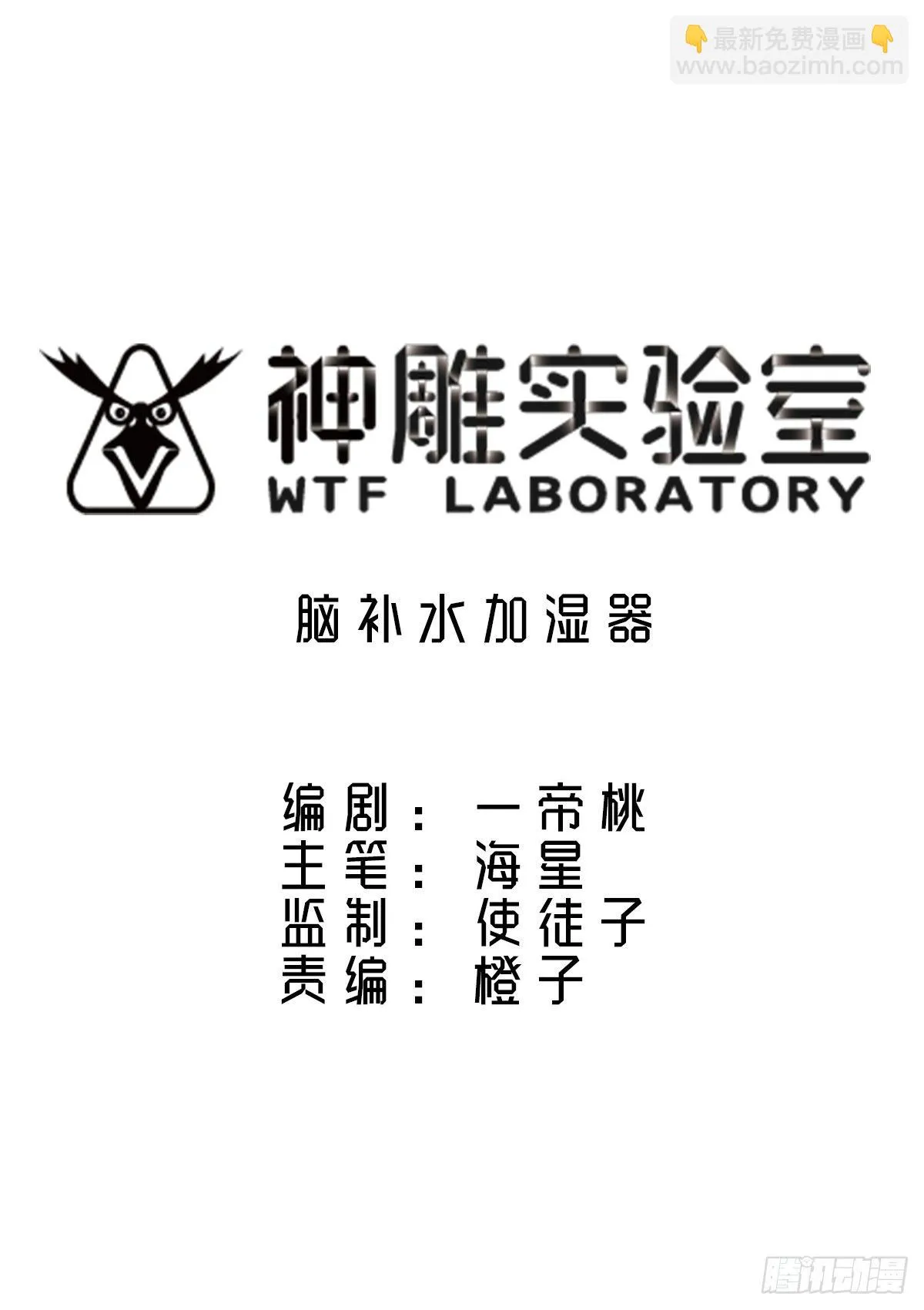 脑补水加湿器 第44页