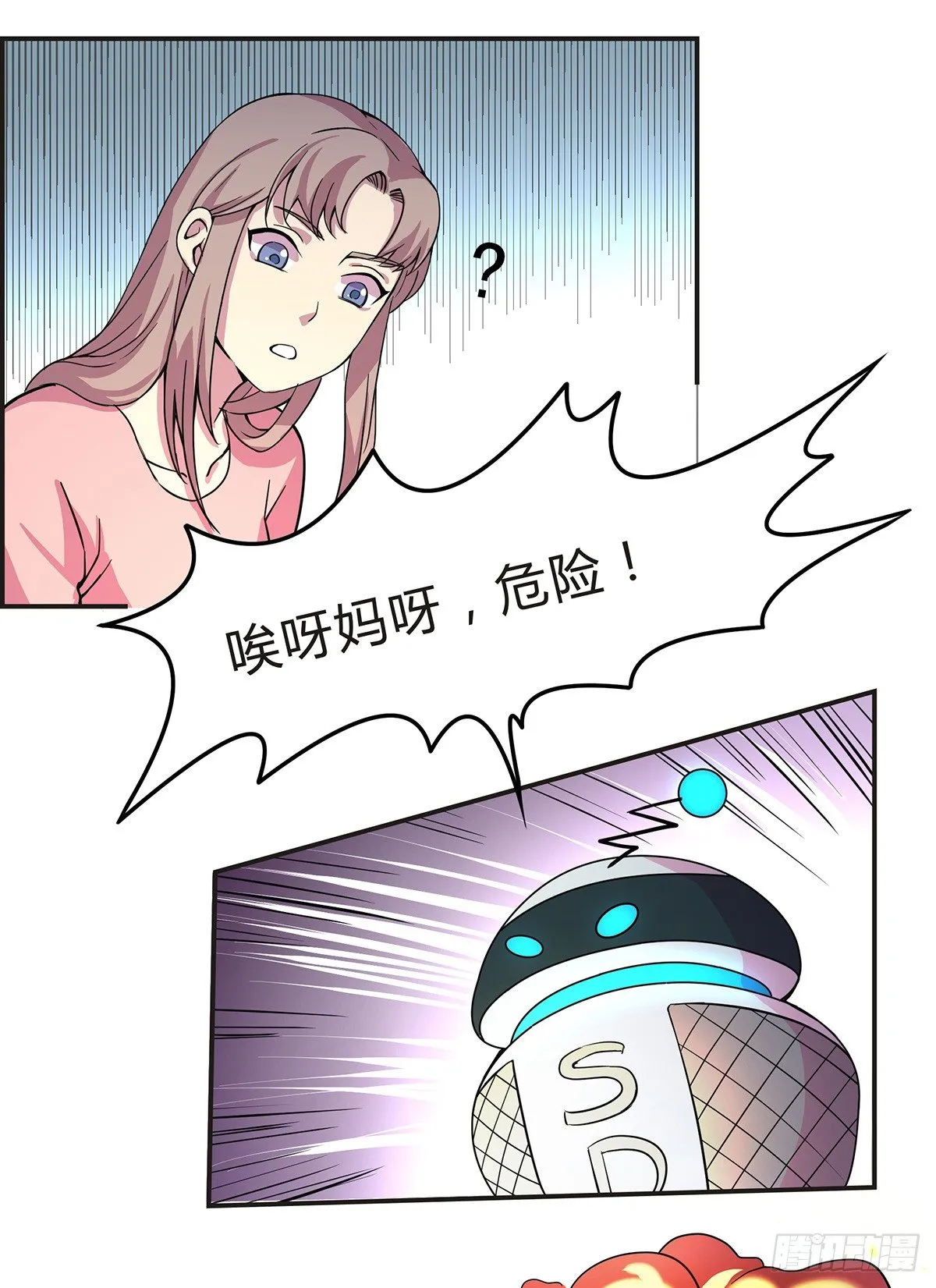 脑补水加湿器 第52页
