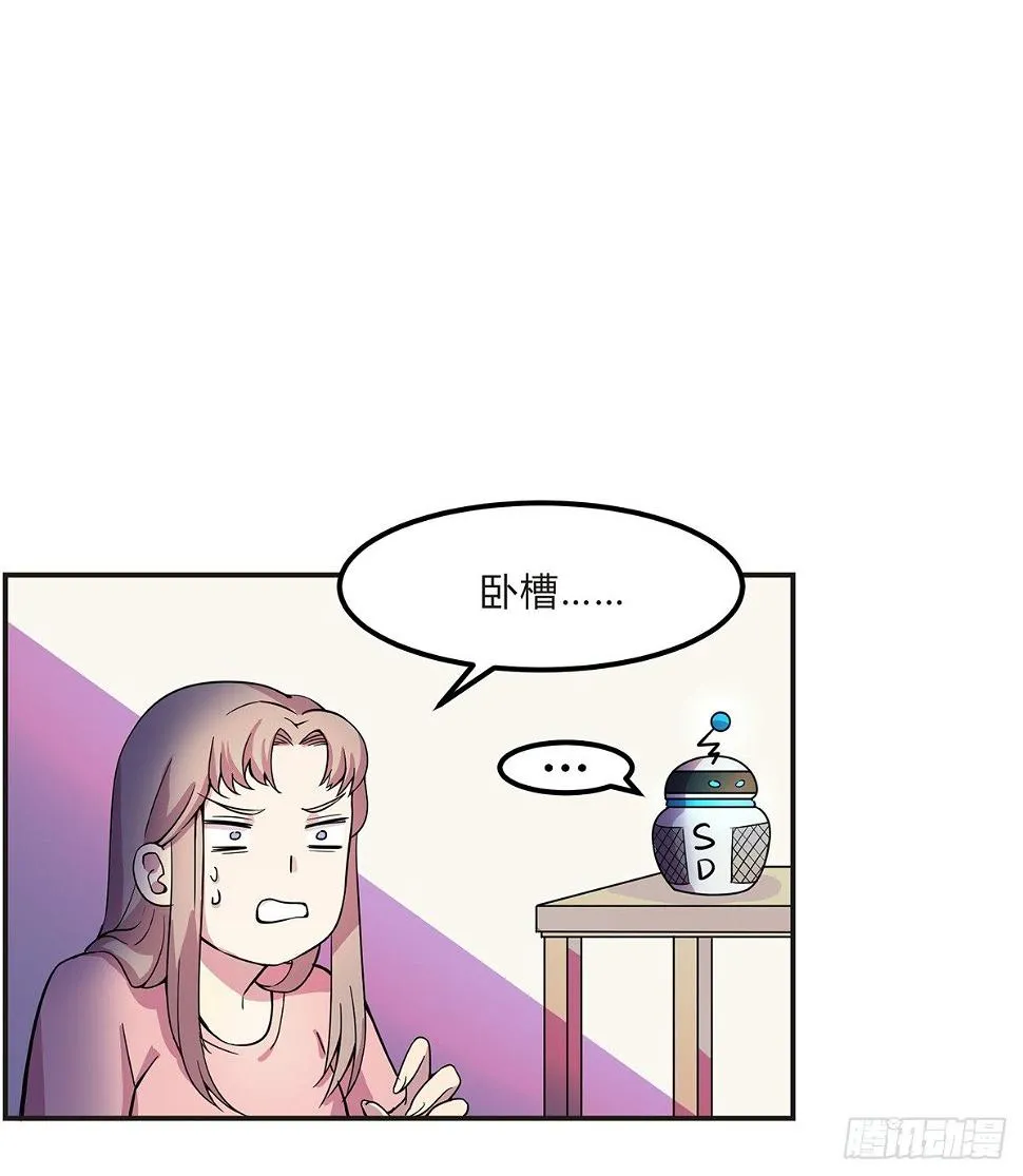 脑补水加湿器 第54页