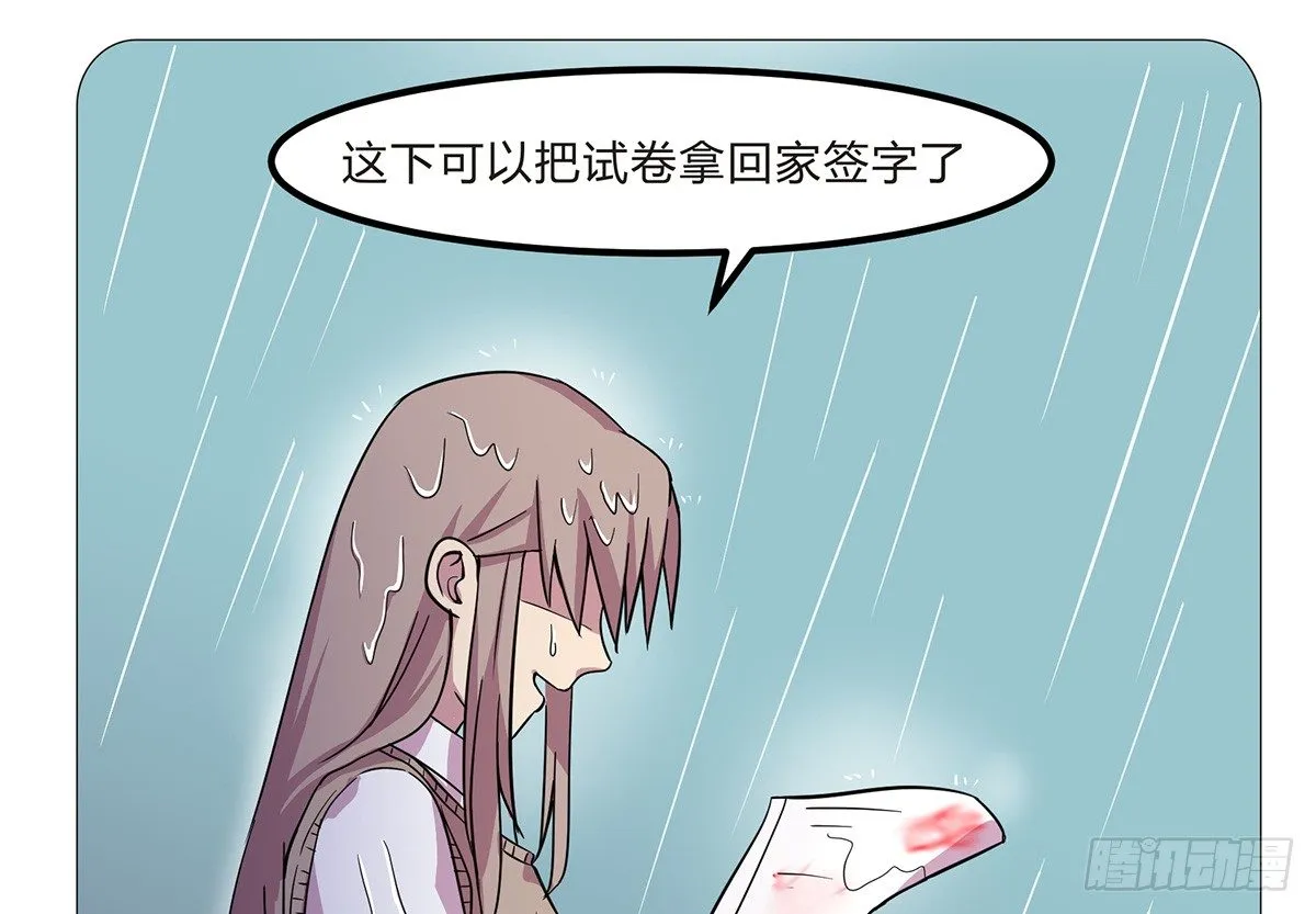 脑补水加湿器 第78页