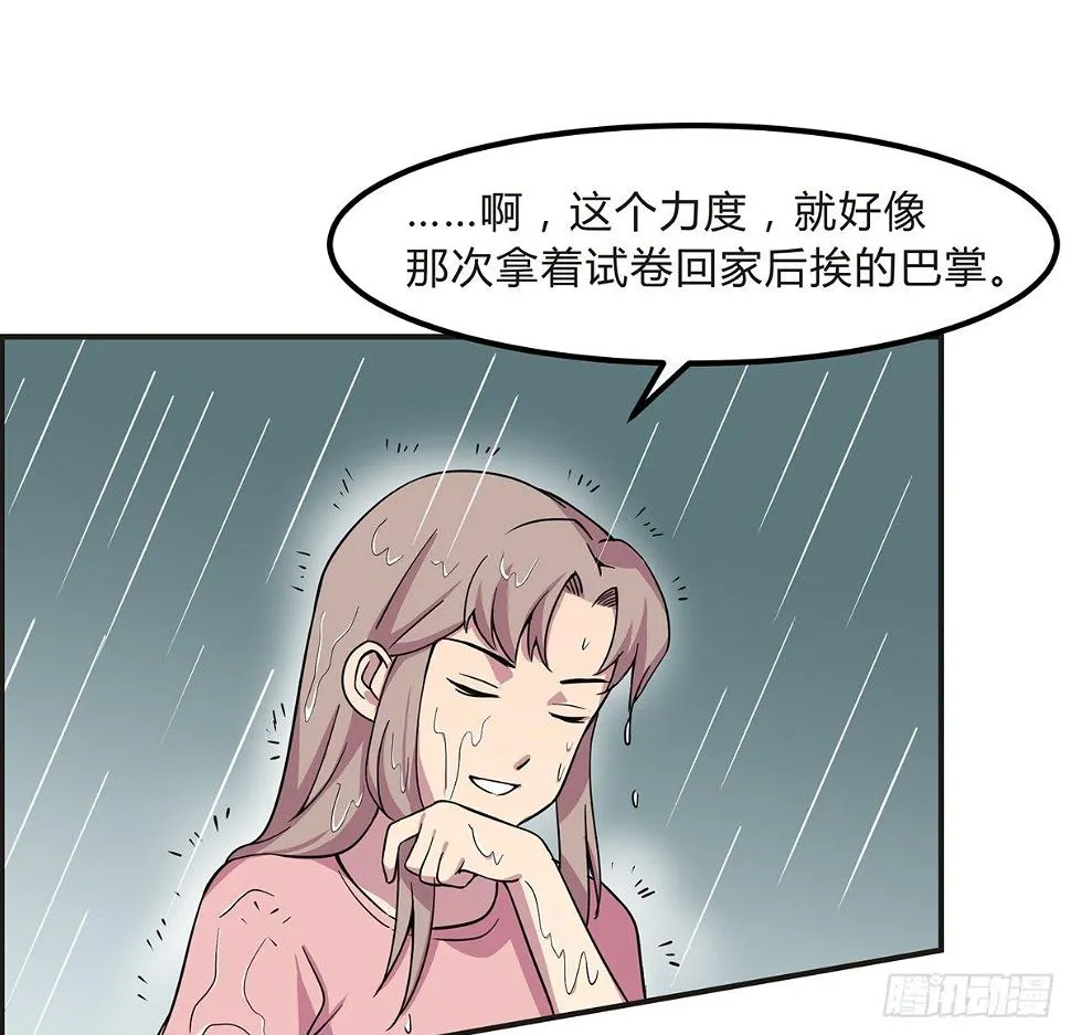 脑补水加湿器 第85页