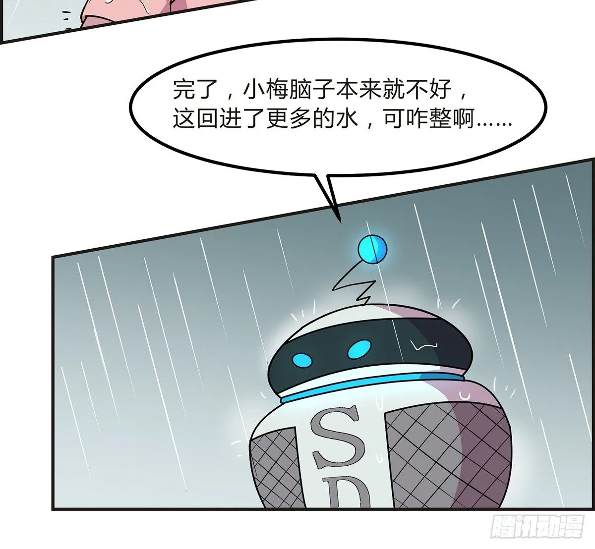 脑补水加湿器 第86页