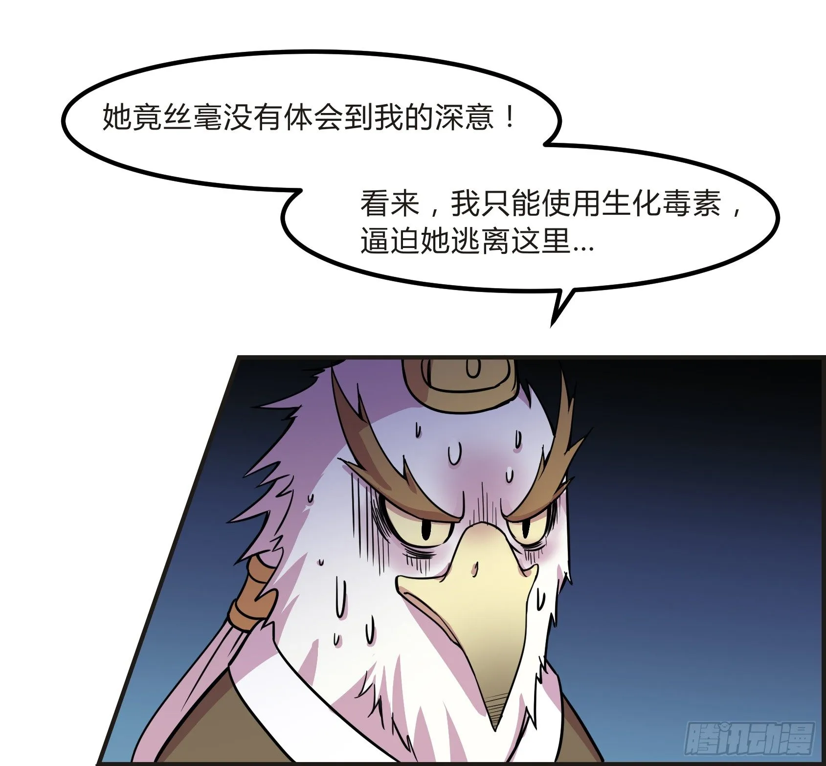 脑补水加湿器 第90页