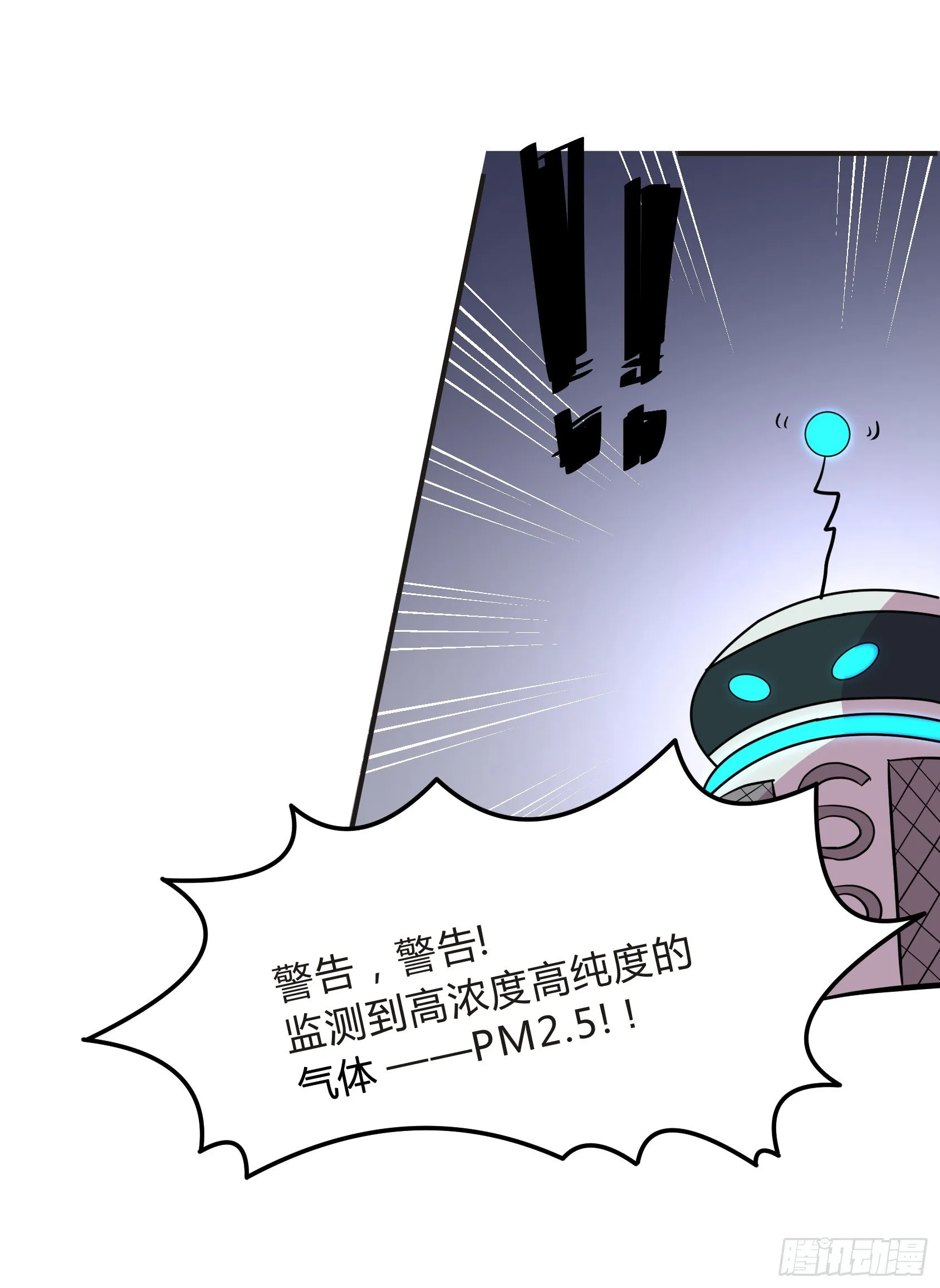 脑补水加湿器 第94页