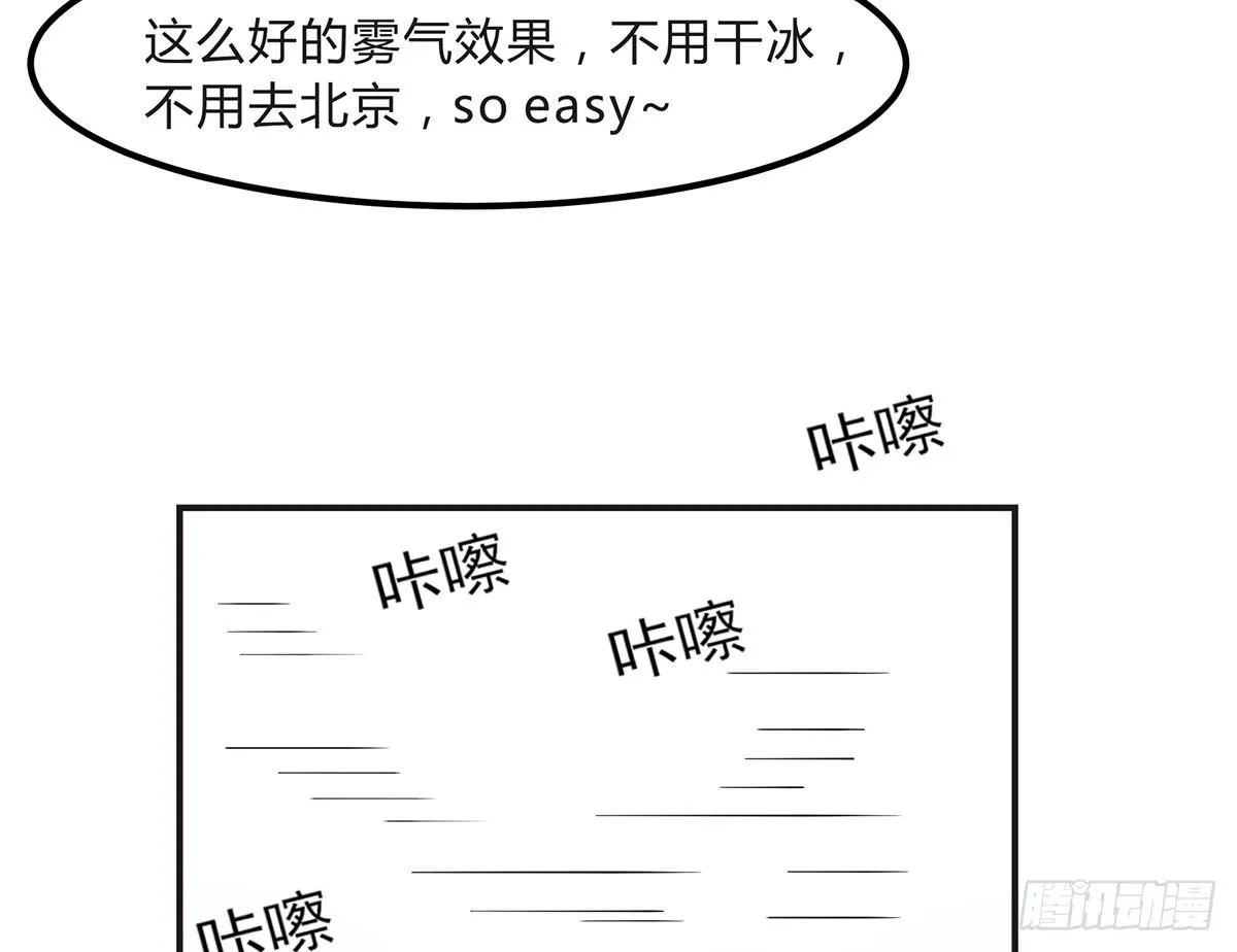 脑补水加湿器 第113页