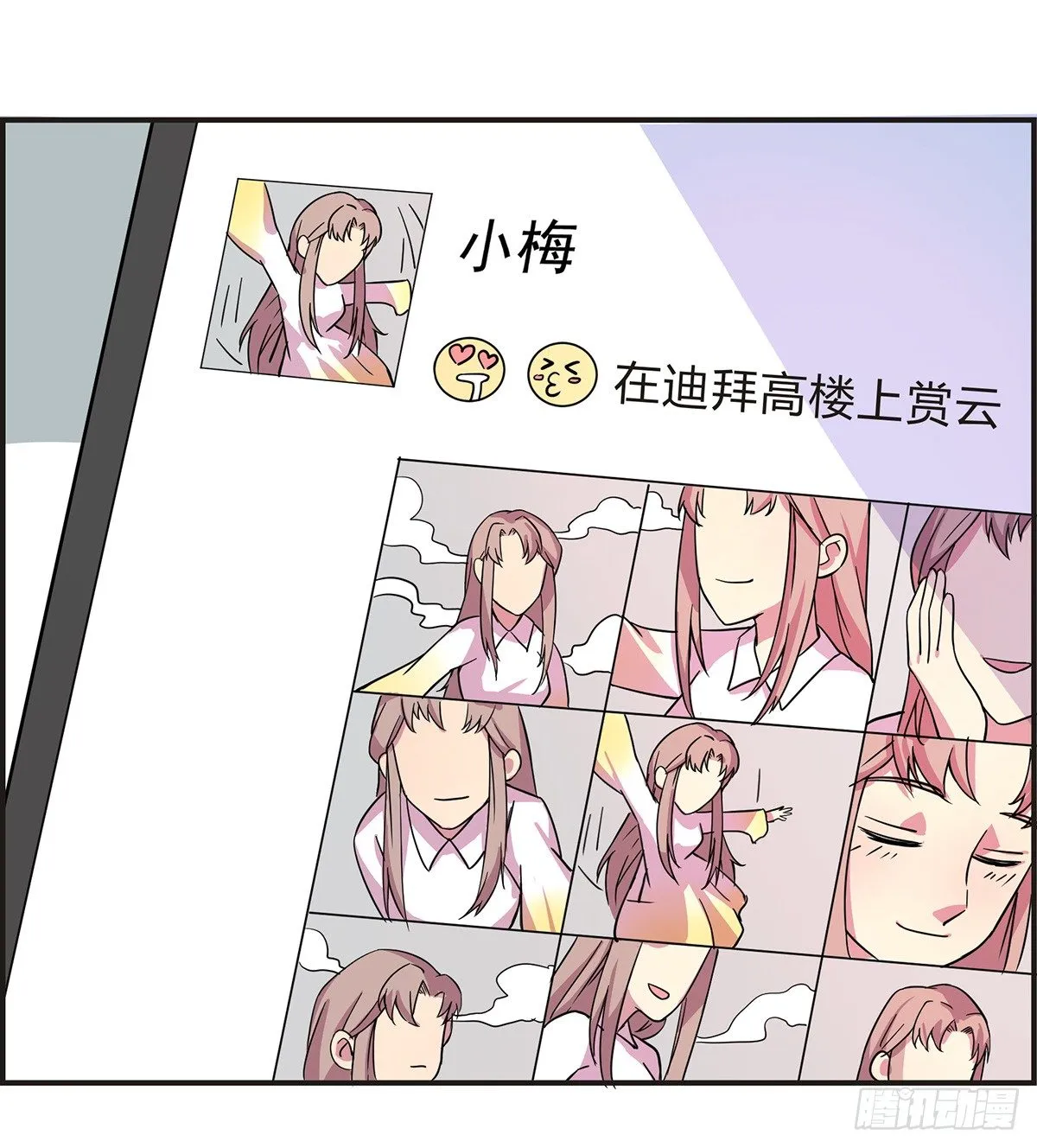 脑补水加湿器 第115页