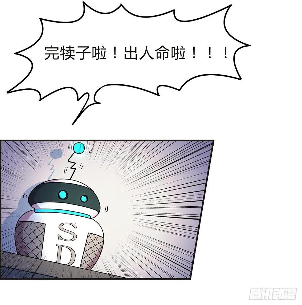 脑补水加湿器 第122页