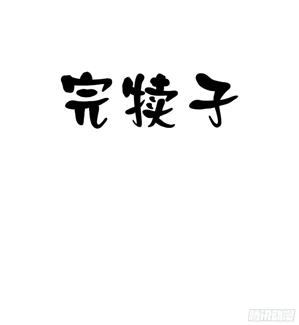 脑补水加湿器 第130页