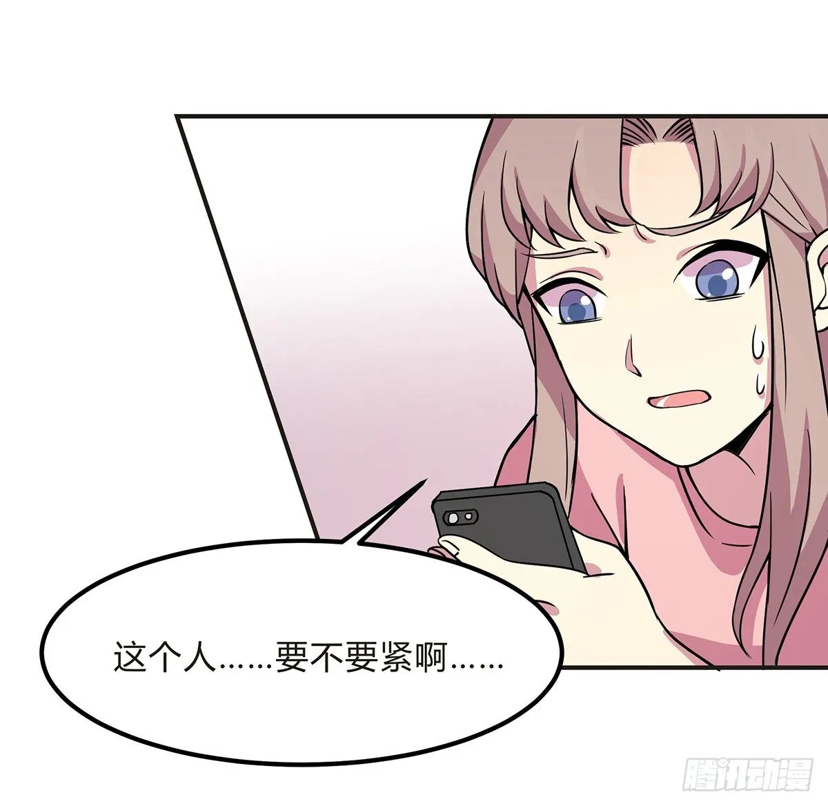 灭爸牌灭蚊枪 第9页