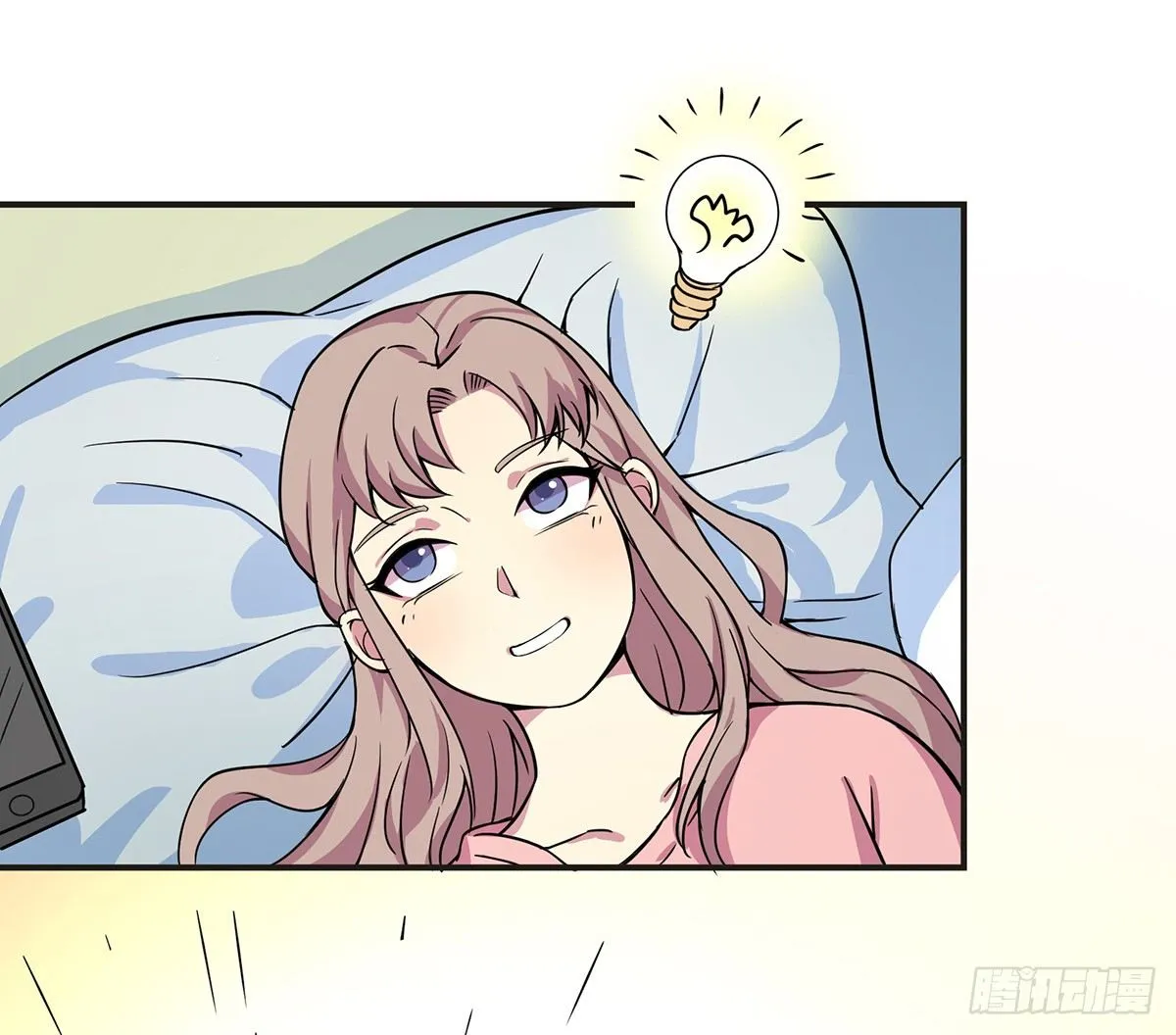 灭爸牌灭蚊枪 第11页