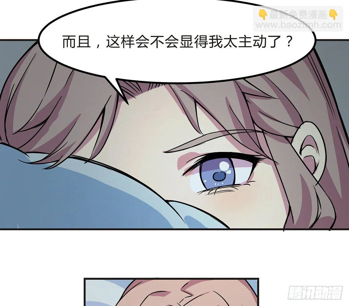 灭爸牌灭蚊枪 第18页
