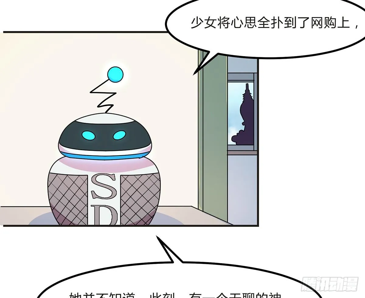 灭爸牌灭蚊枪 第26页