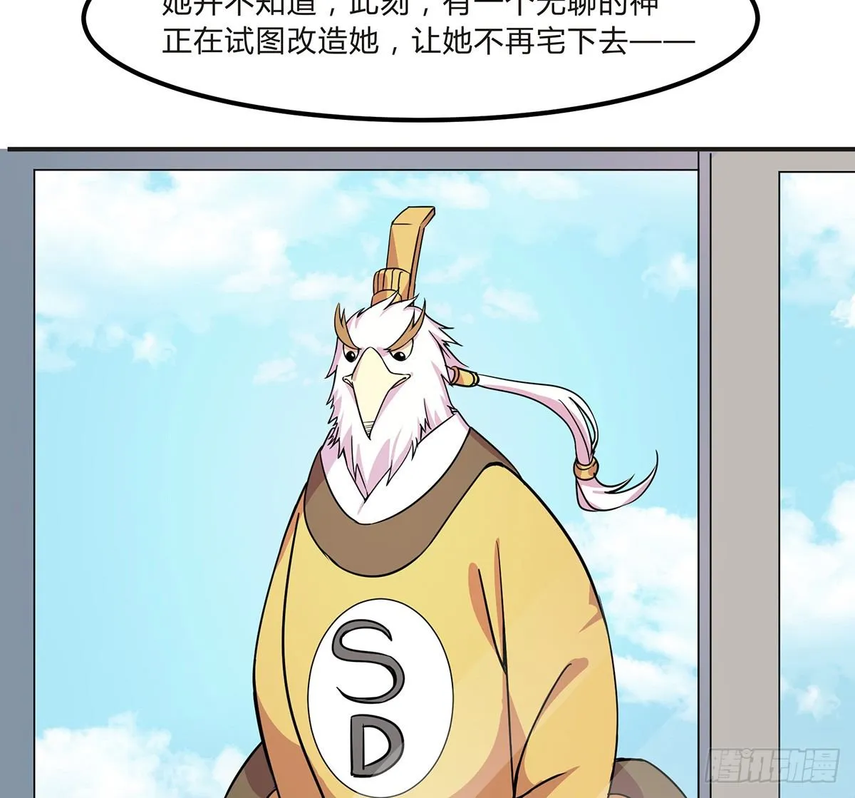 灭爸牌灭蚊枪 第27页