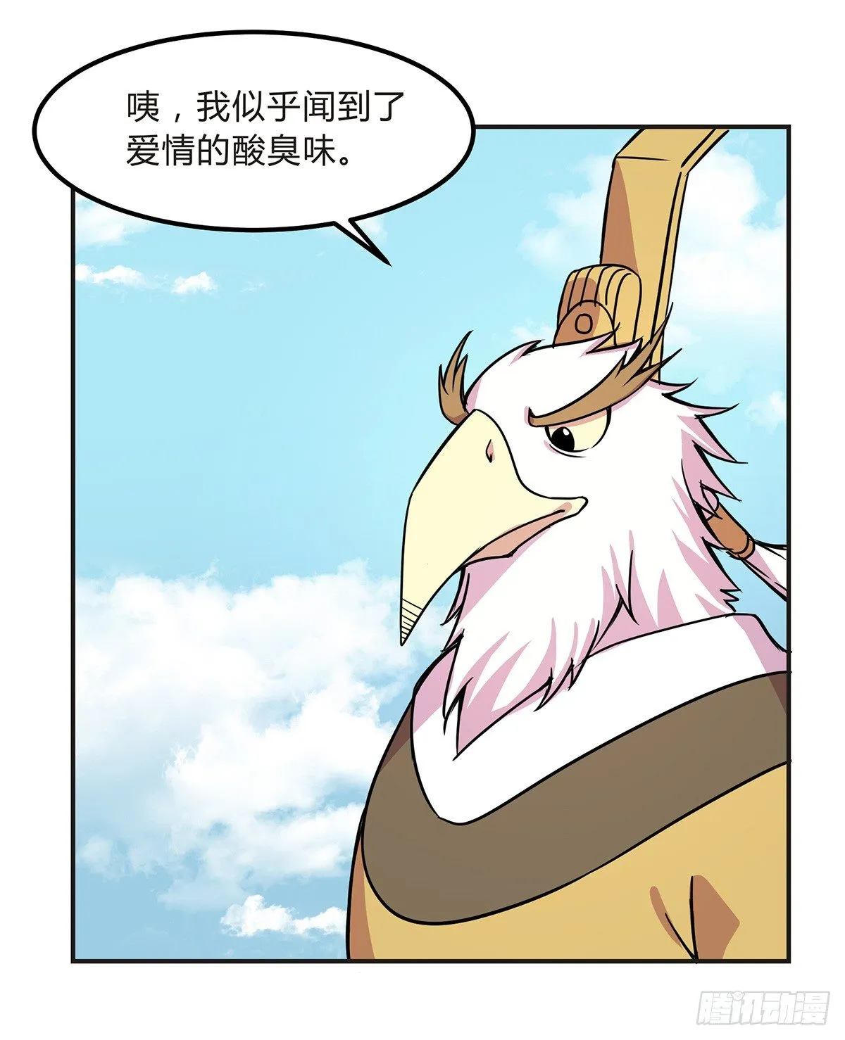 灭爸牌灭蚊枪 第29页