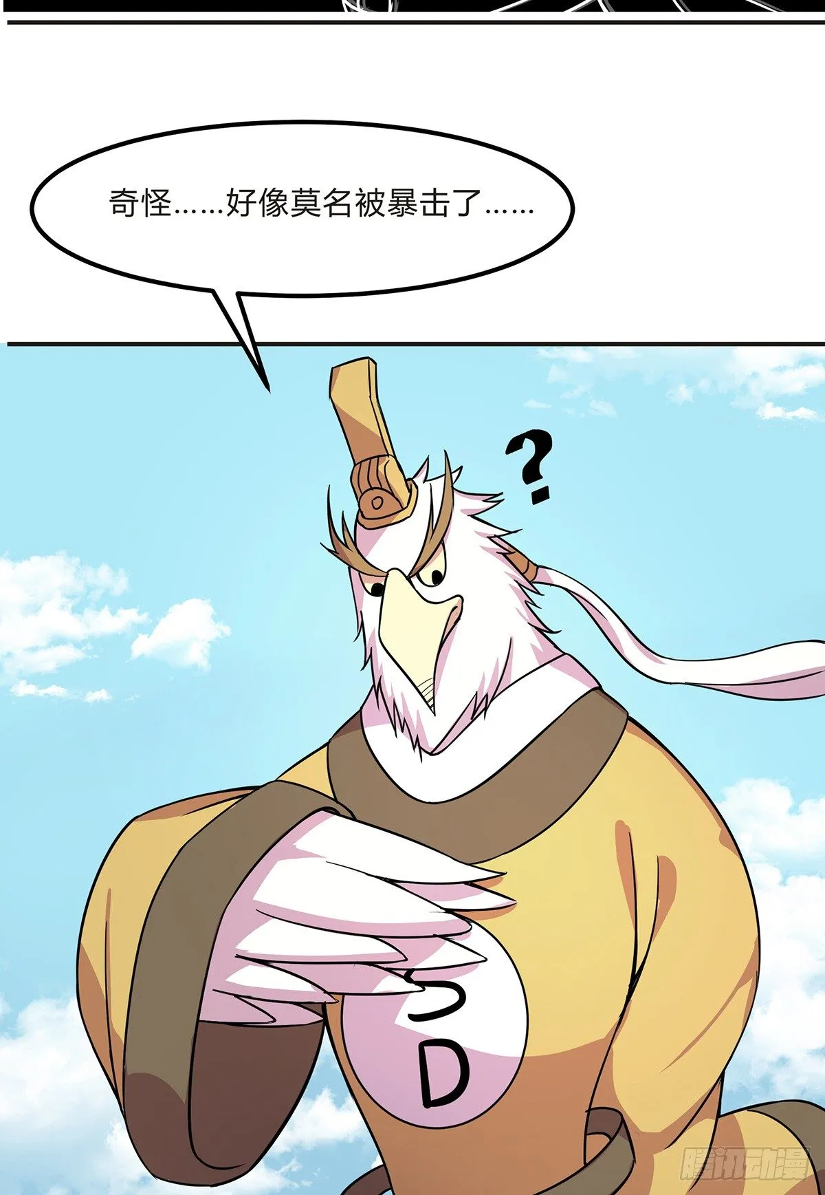 灭爸牌灭蚊枪 第32页