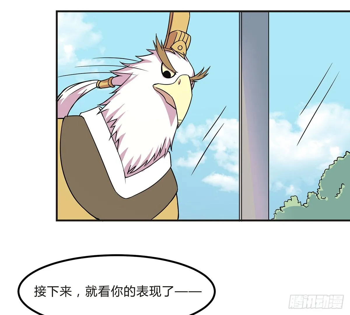 灭爸牌灭蚊枪 第39页