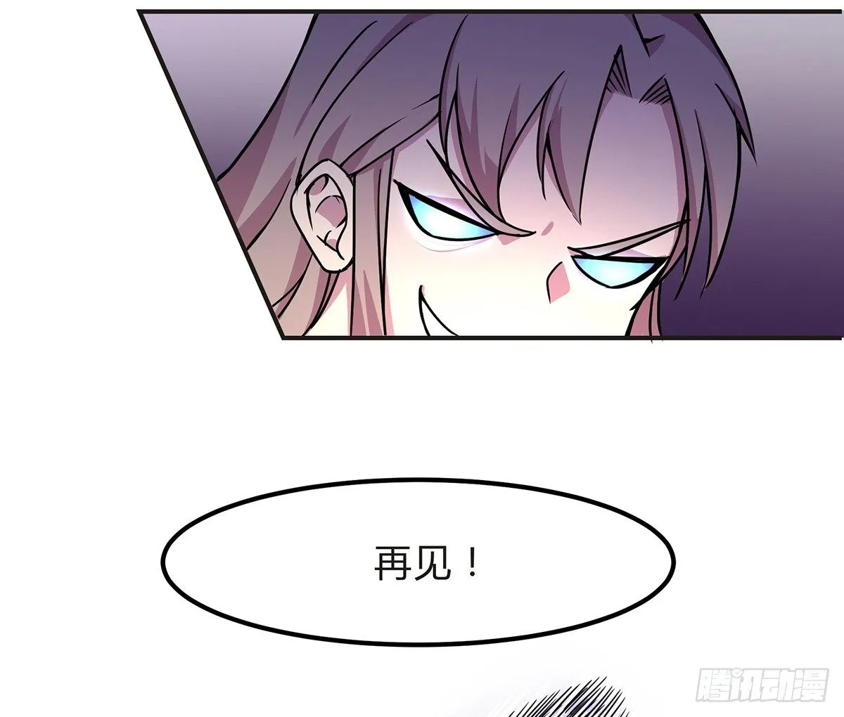 灭爸牌灭蚊枪 第60页