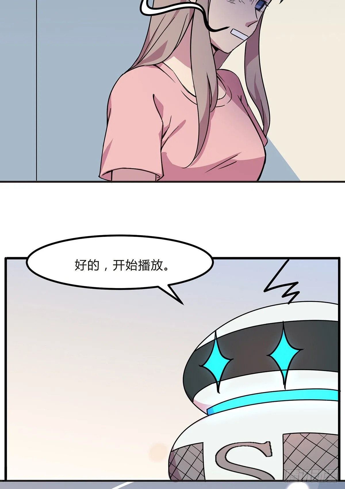 灭爸牌灭蚊枪 第77页