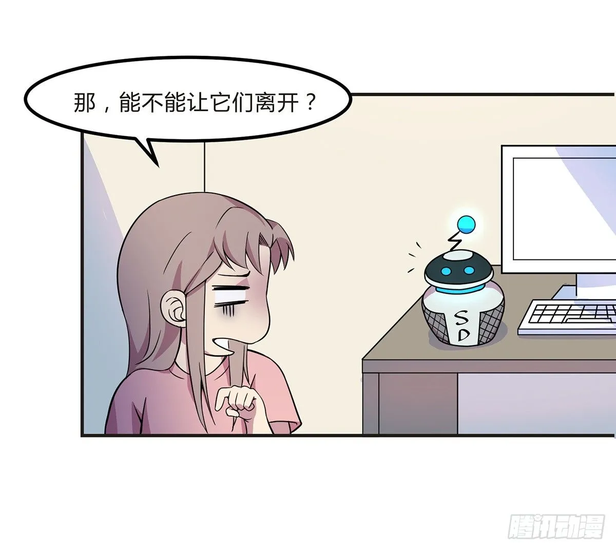 灭爸牌灭蚊枪 第96页