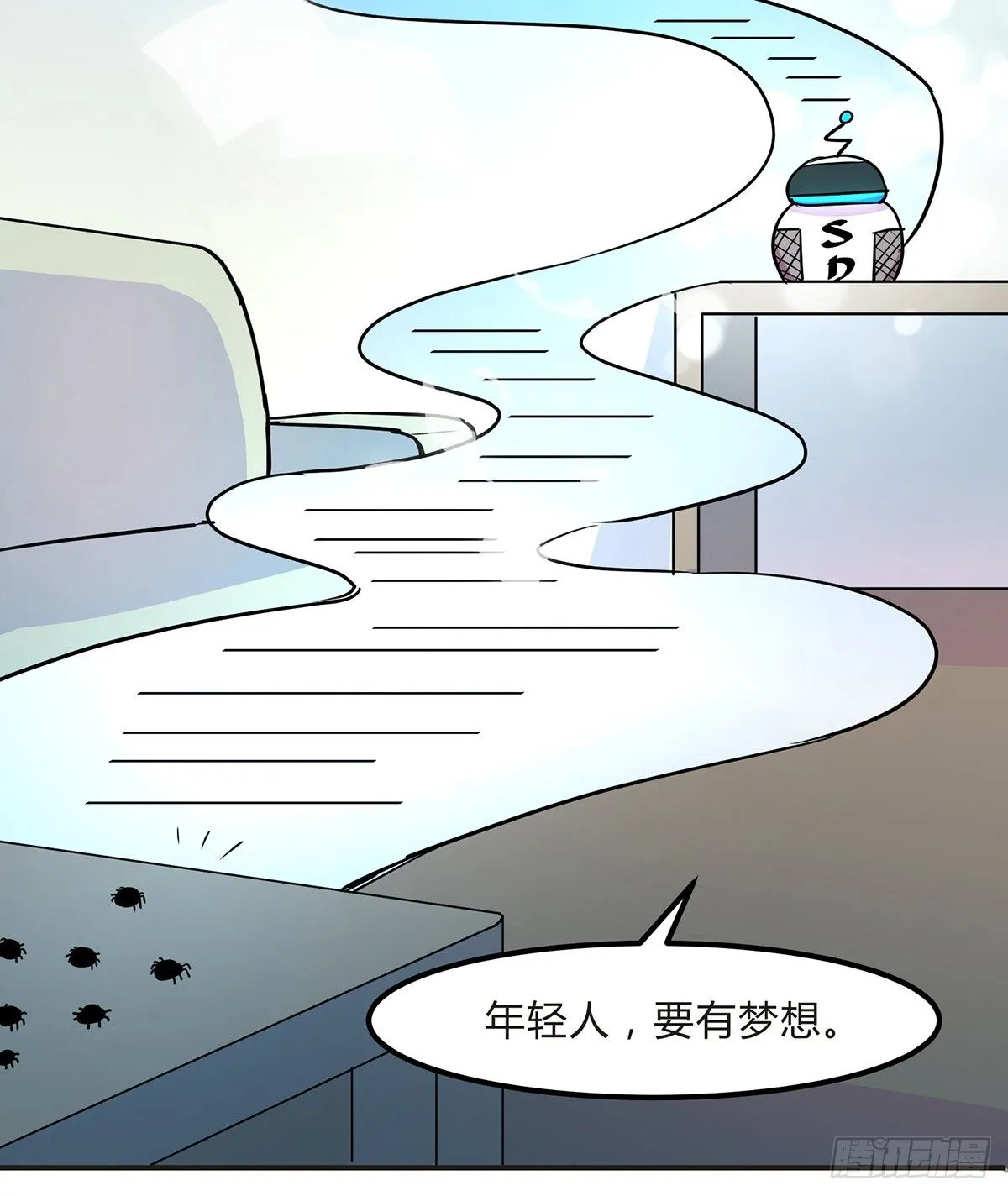 灭爸牌灭蚊枪 第99页