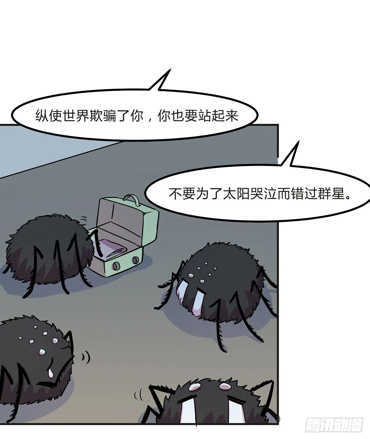 灭爸牌灭蚊枪 第100页