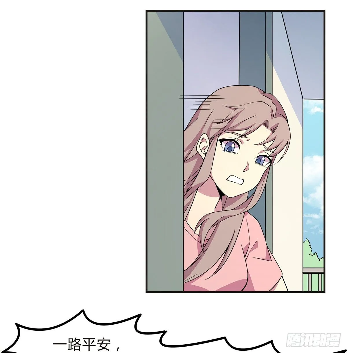灭爸牌灭蚊枪 第109页