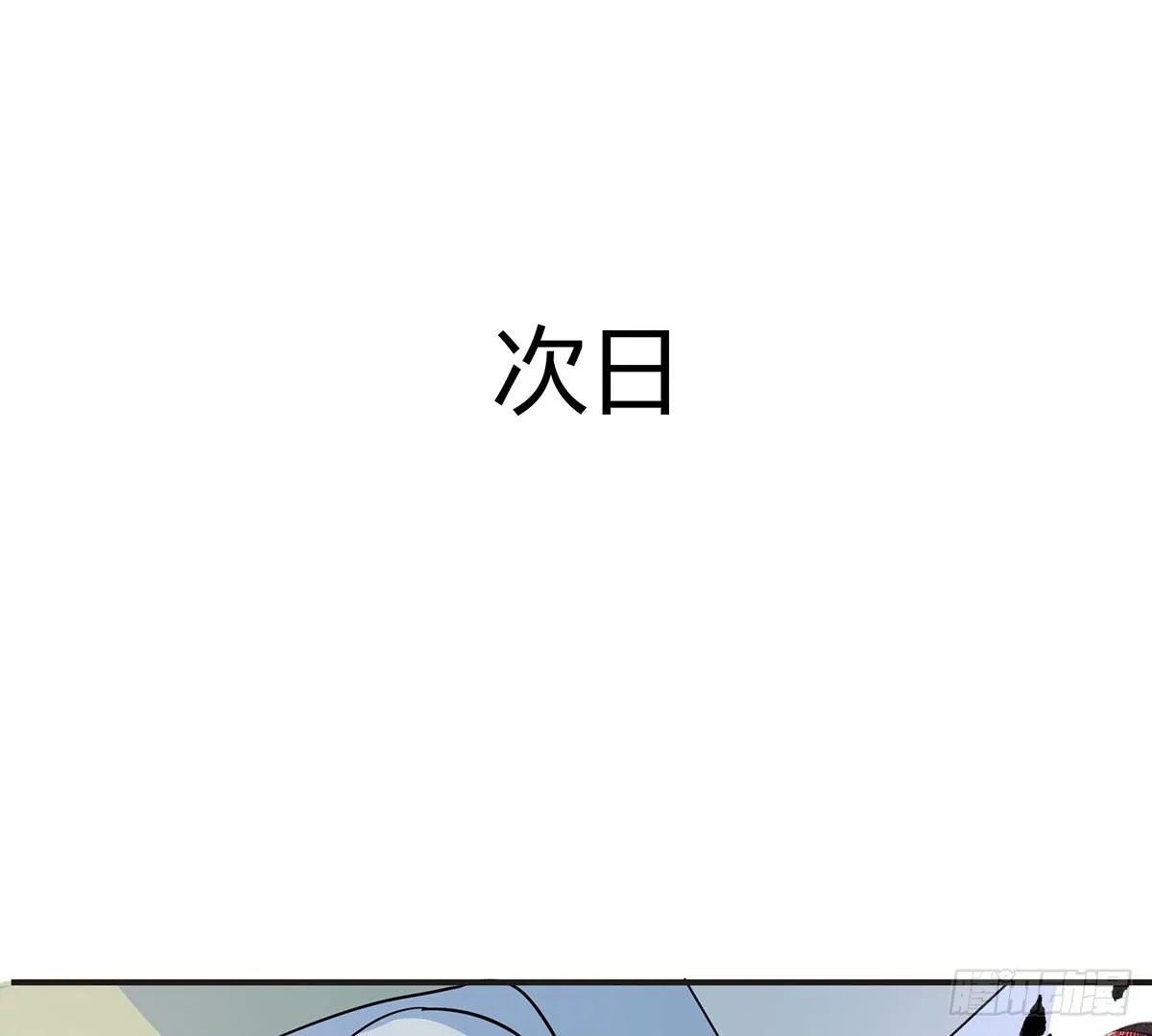 灭爸牌灭蚊枪 第123页