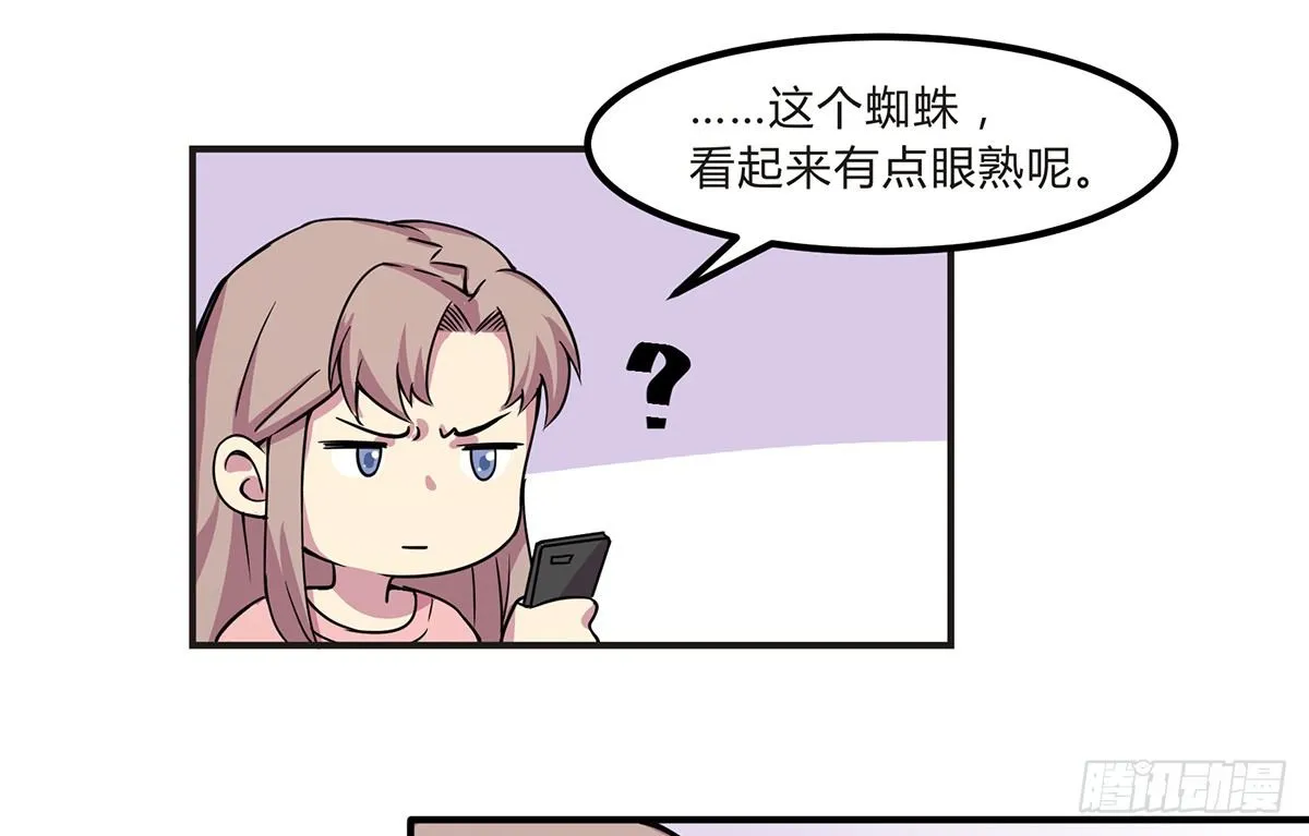 灭爸牌灭蚊枪 第130页