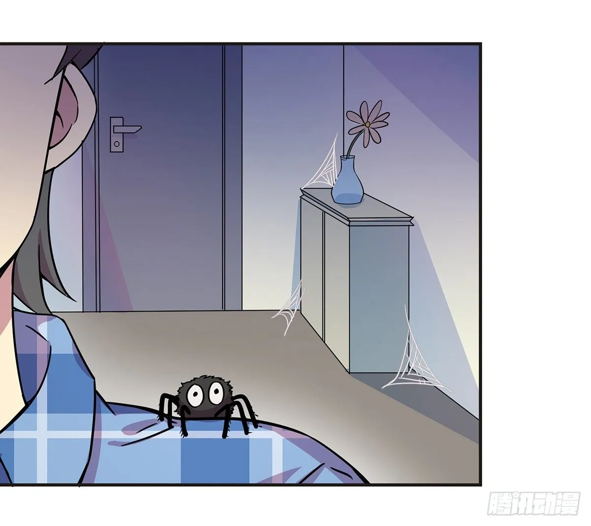 灭爸牌灭蚊枪 第132页