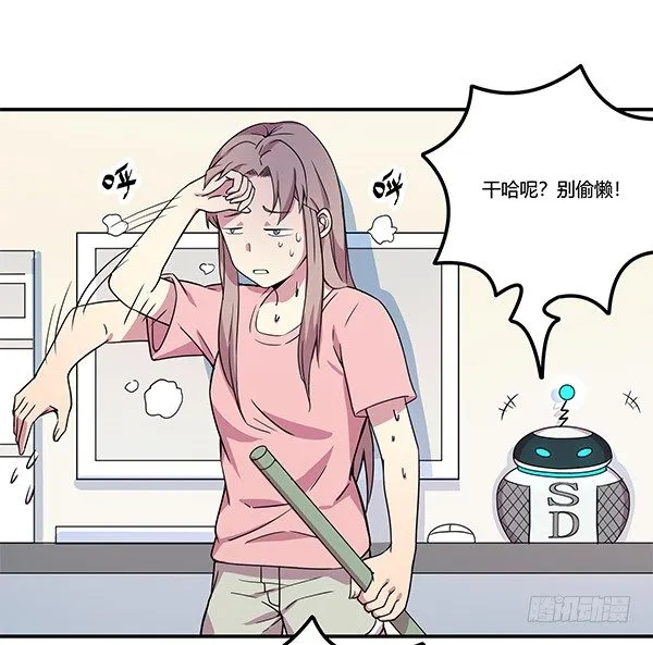 骗你我是狗除毛刷 第2页