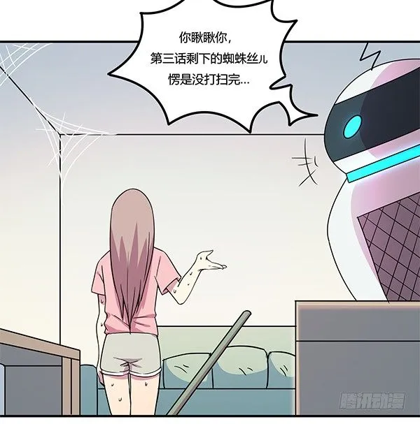 骗你我是狗除毛刷 第3页