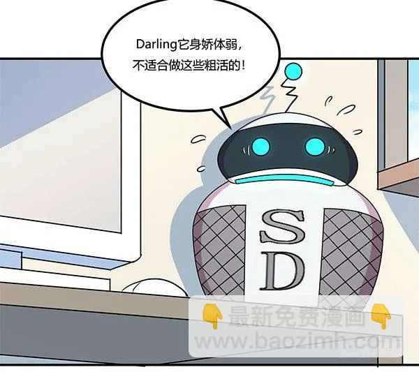 骗你我是狗除毛刷 第6页