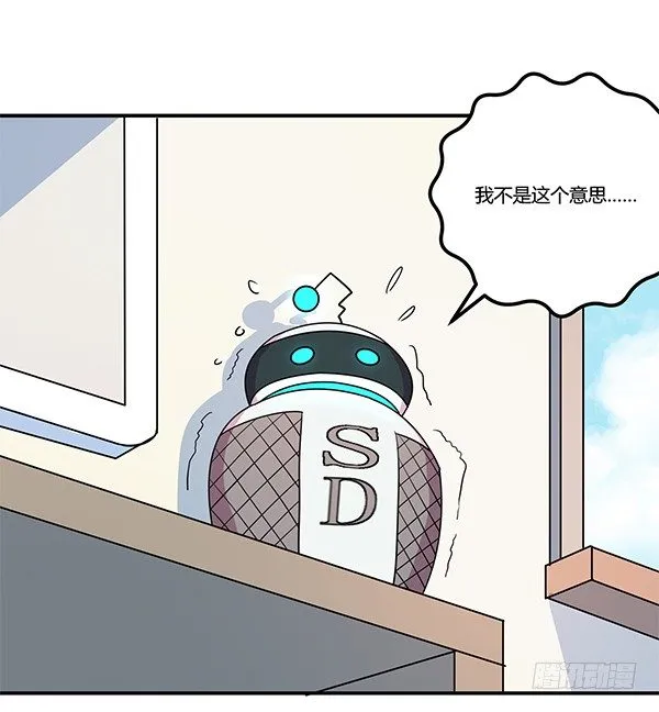 骗你我是狗除毛刷 第8页
