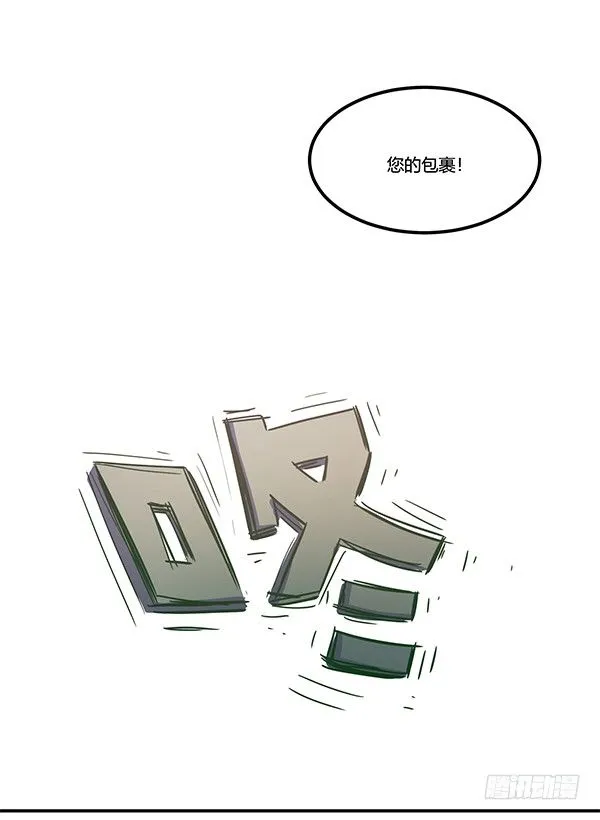 骗你我是狗除毛刷 第14页