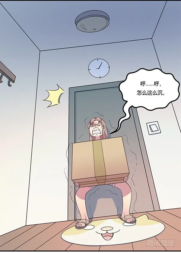 骗你我是狗除毛刷 第17页
