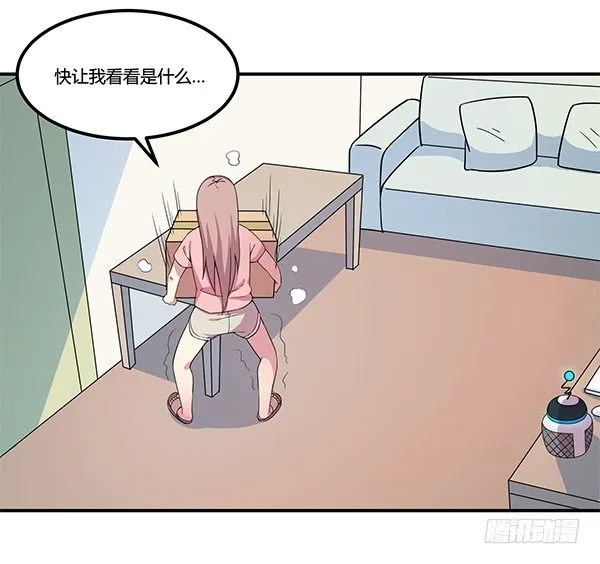 骗你我是狗除毛刷 第18页