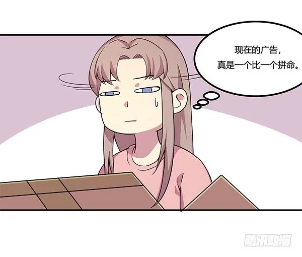 骗你我是狗除毛刷 第20页