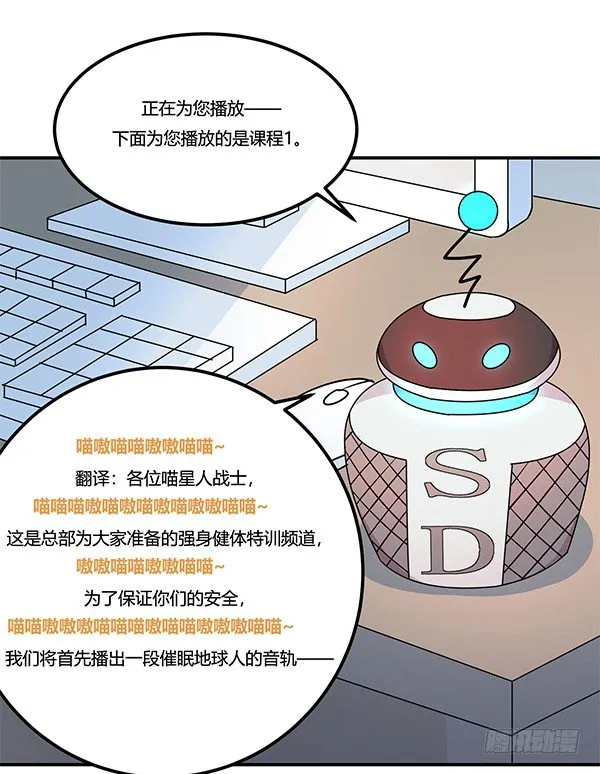 骗你我是狗除毛刷 第49页