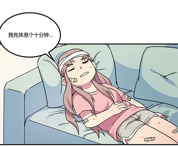 骗你我是狗除毛刷 第52页