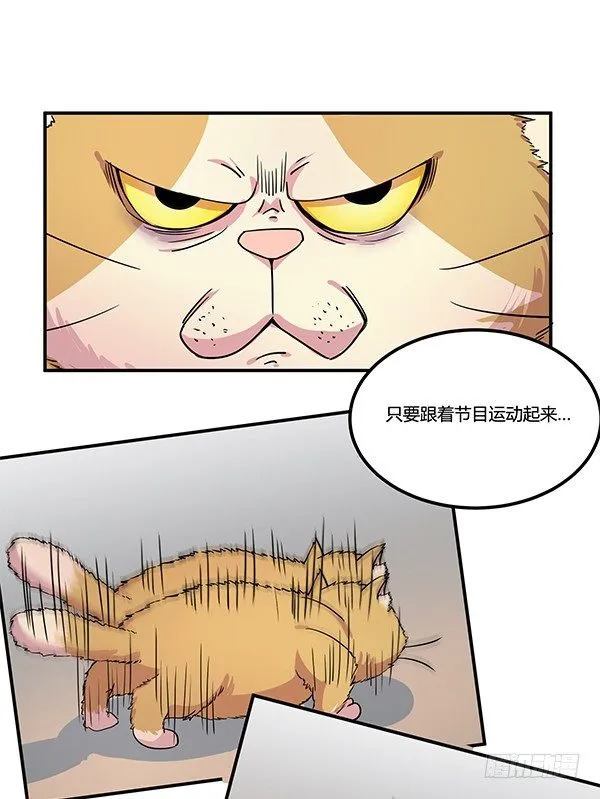 骗你我是狗除毛刷 第58页