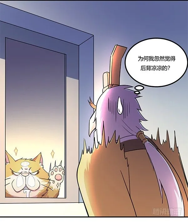 骗你我是狗除毛刷 第65页