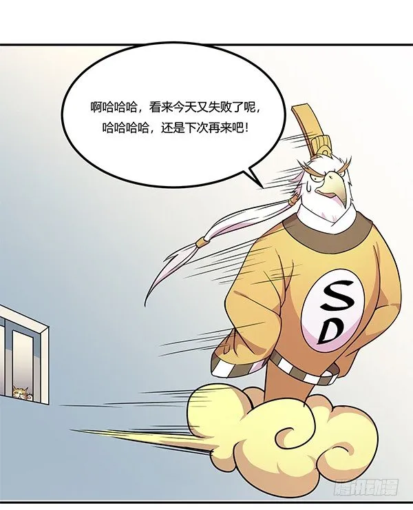 骗你我是狗除毛刷 第66页