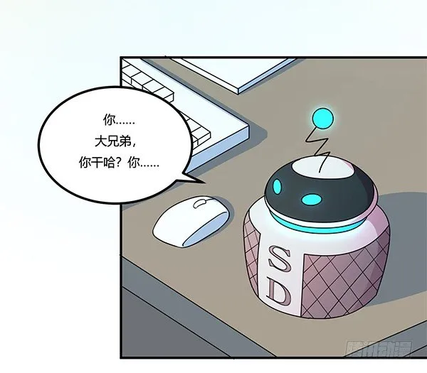 骗你我是狗除毛刷 第70页