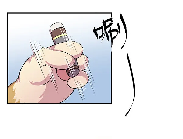 骗你我是狗除毛刷 第71页