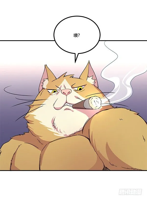 骗你我是狗除毛刷 第79页