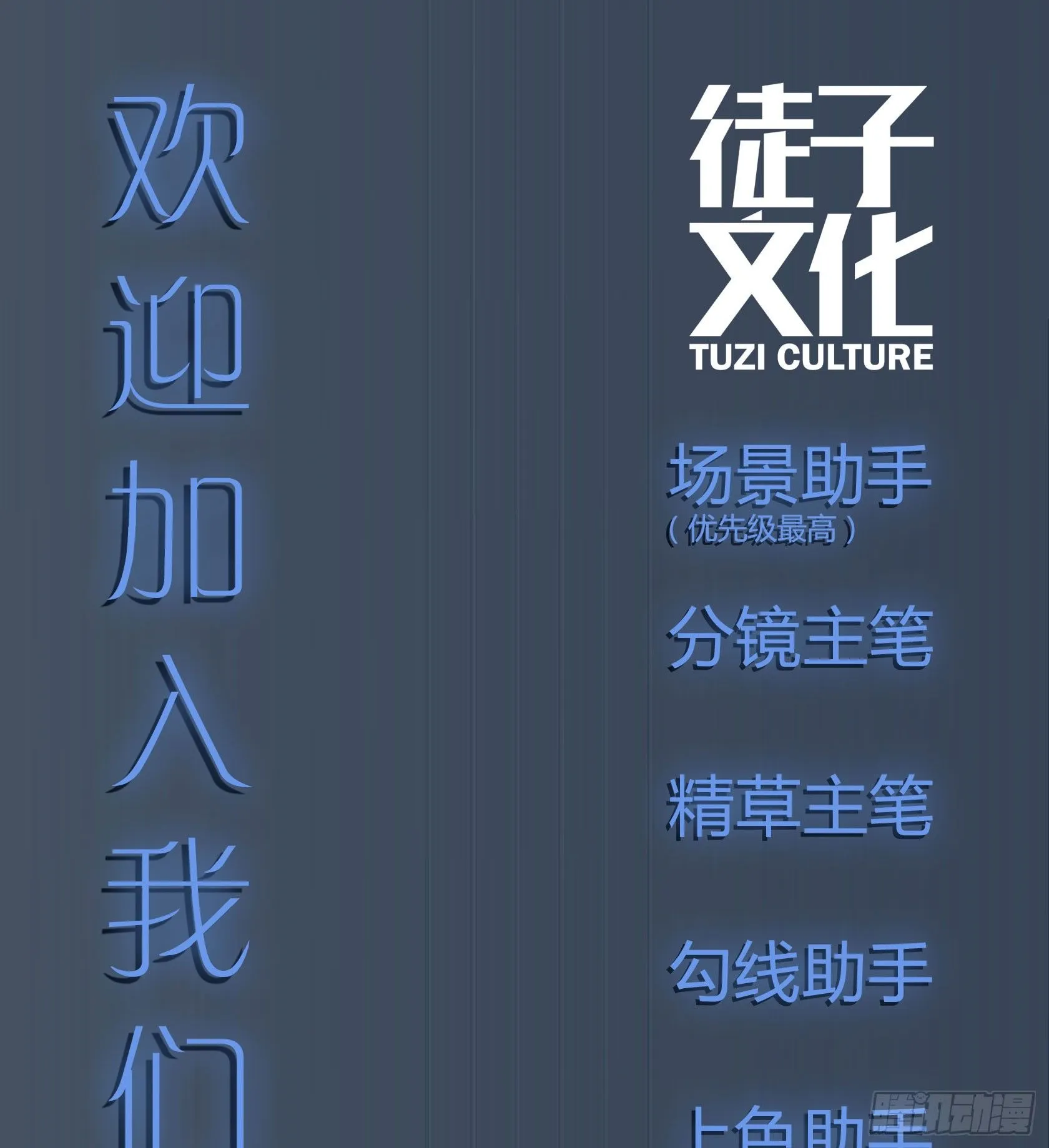 ［短篇］穿越未来三件套 第10页