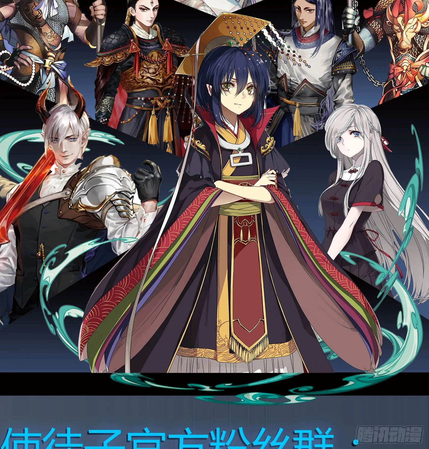 ［短篇］穿越未来三件套 第14页