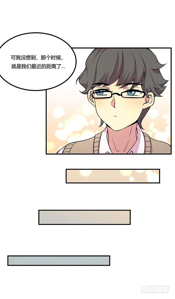 绝境求生空调扇 第5页