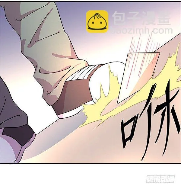 绝境求生空调扇 第14页