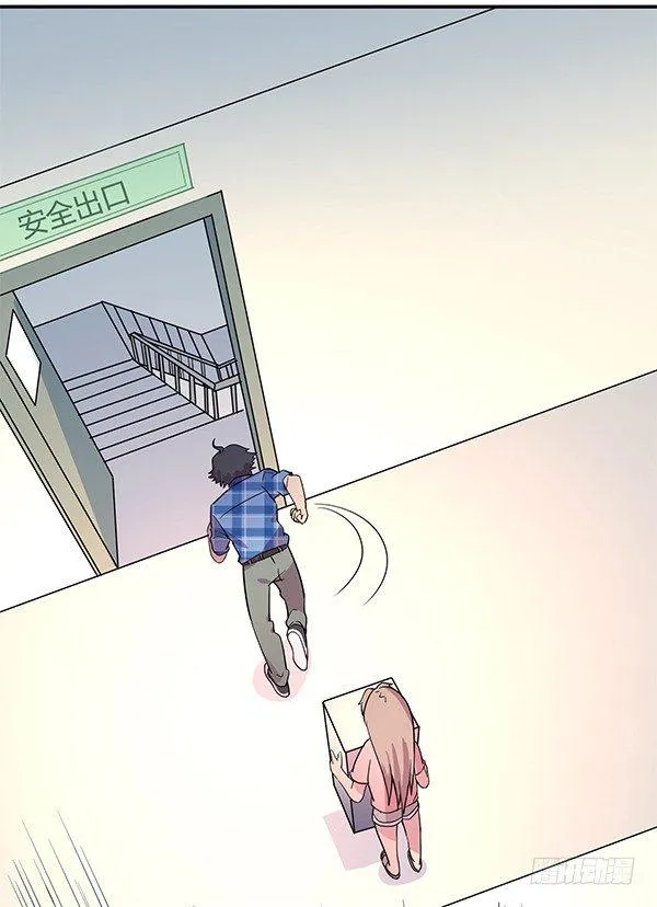 绝境求生空调扇 第29页